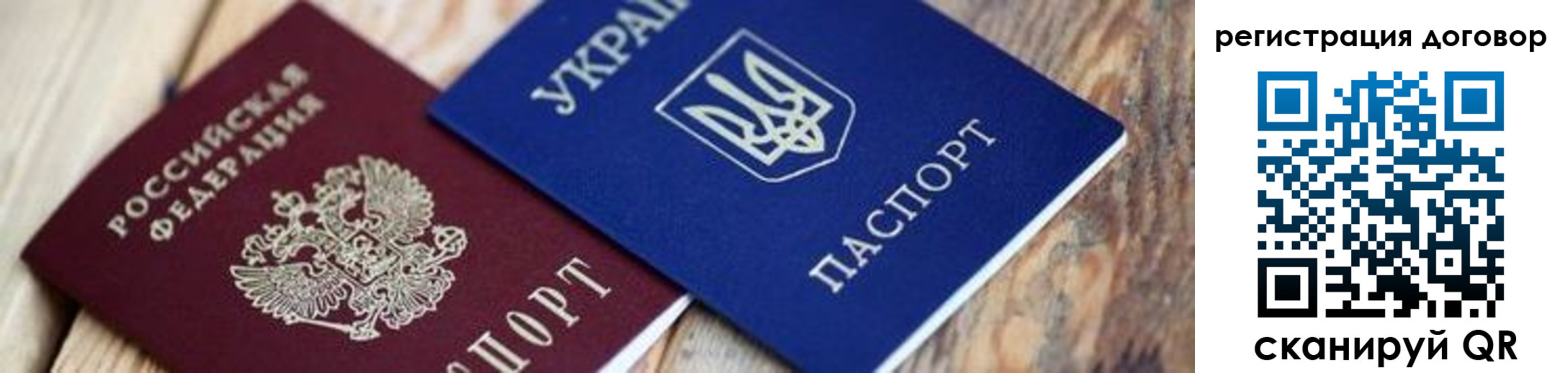 прописка ребенка в Павловске
